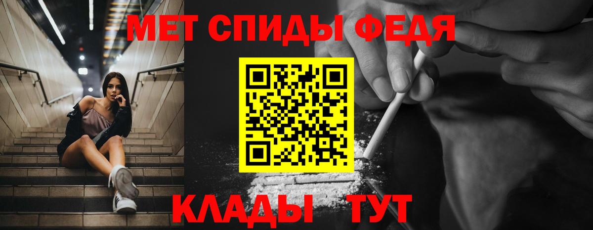 Бутурлиновка  Amphetamine  Вход с VPN  Amphetamine Premium 