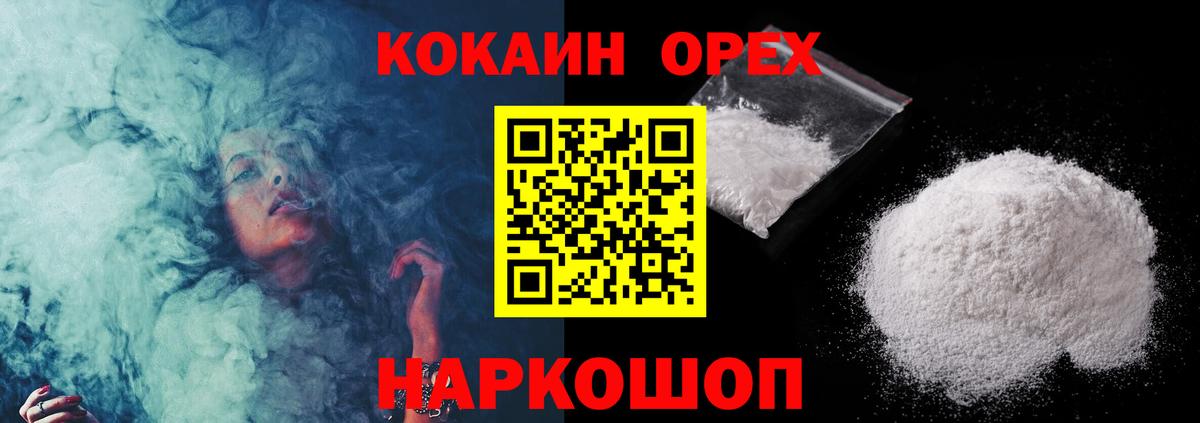 Cocaine FishScale Бутурлиновка
