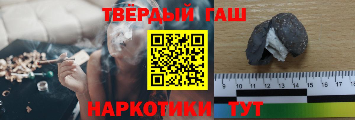 магазин    ГАШИШ Ice-O-Lator  Гашиш хэш  Вход с VPN  Бутурлиновка 