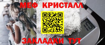 индика Краснознаменск
