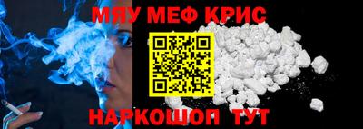 альфа пвп VHQ Будённовск