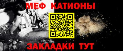альфа пвп VHQ Будённовск