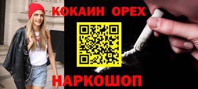 стафф Бузулук