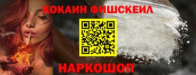 стафф Бузулук
