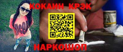 стафф Краснодар