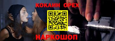 альфа пвп VHQ Будённовск