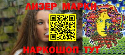 стафф Бузулук