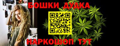 стафф Бузулук