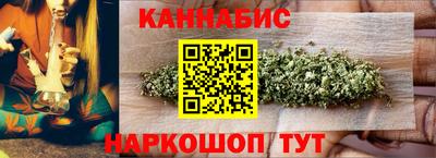 стафф Бузулук