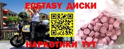 ГАЛЛЮЦИНОГЕННЫЕ ГРИБЫ Бугуруслан