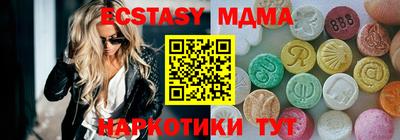 стафф Бузулук