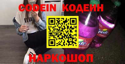 альфа пвп VHQ Будённовск