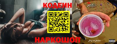 ГАЛЛЮЦИНОГЕННЫЕ ГРИБЫ Бугуруслан