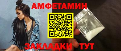 ГАЛЛЮЦИНОГЕННЫЕ ГРИБЫ Бугуруслан