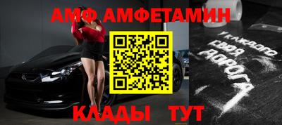 ГАЛЛЮЦИНОГЕННЫЕ ГРИБЫ Бугуруслан
