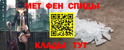 альфа пвп VHQ Будённовск