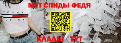 альфа пвп VHQ Будённовск
