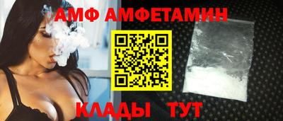 альфа пвп VHQ Будённовск