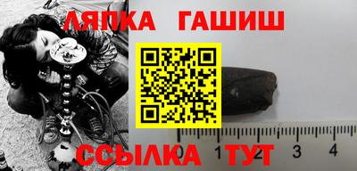 стафф Бузулук