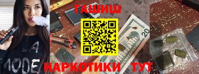 ГАЛЛЮЦИНОГЕННЫЕ ГРИБЫ Бугуруслан