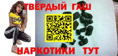 ГАЛЛЮЦИНОГЕННЫЕ ГРИБЫ Бугуруслан