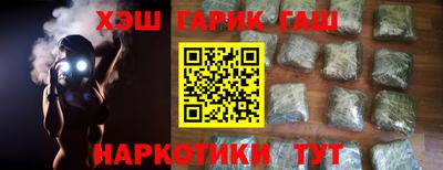 альфа пвп VHQ Будённовск