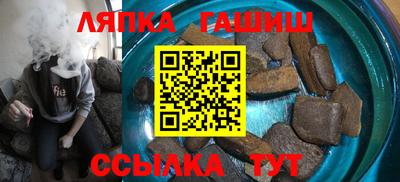 альфа пвп VHQ Будённовск
