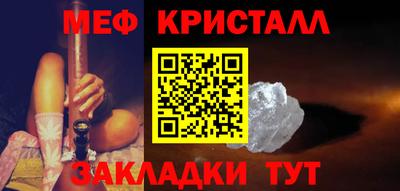 стафф Бузулук