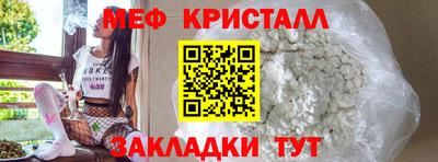 ГАЛЛЮЦИНОГЕННЫЕ ГРИБЫ Бугуруслан