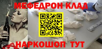 стафф Бузулук