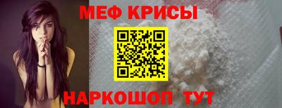 альфа пвп VHQ Будённовск