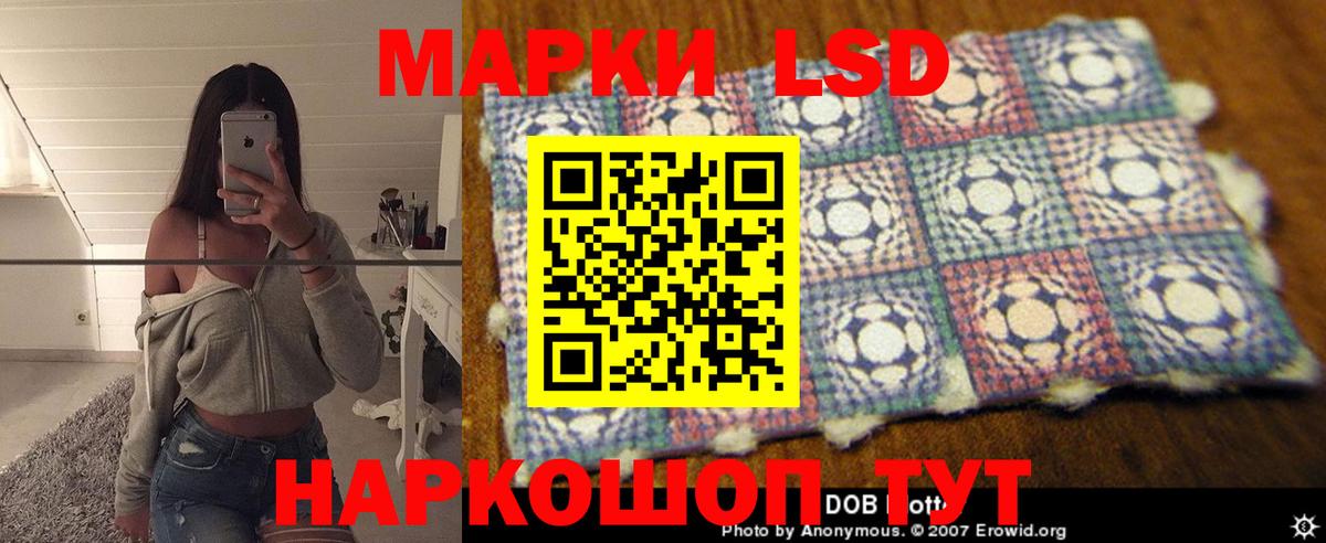 Бутурлиновка  LSD-25 экстази кислота  LSD-25 экстази  Вход с VPN 