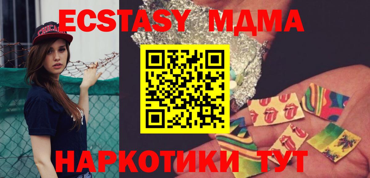 Бутурлиновка  Кокаин  Вход с VPN  Гашиш  Марихуана  Меф кристаллы 