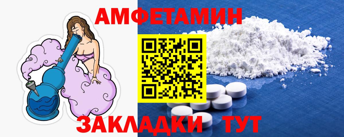 Метамфетамин кристалл Бутурлиновка
