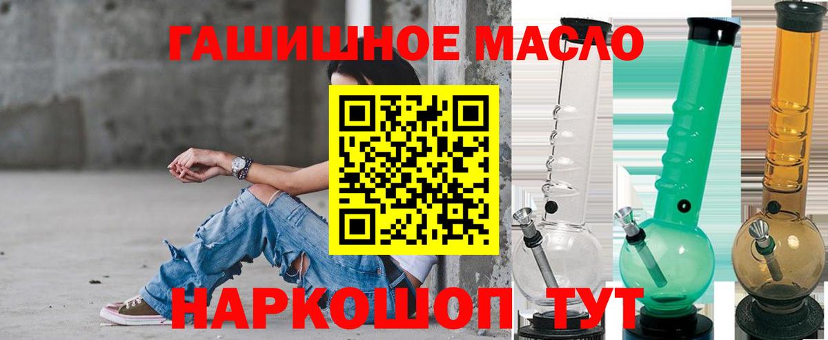 ТГК вейп Бутурлиновка