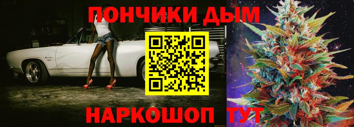 Марихуана гибрид  Каннабис VHQ  Шишки марихуана тримм  Вход с VPN  Бутурлиновка  Бошки Шишки SATIVA & INDICA 