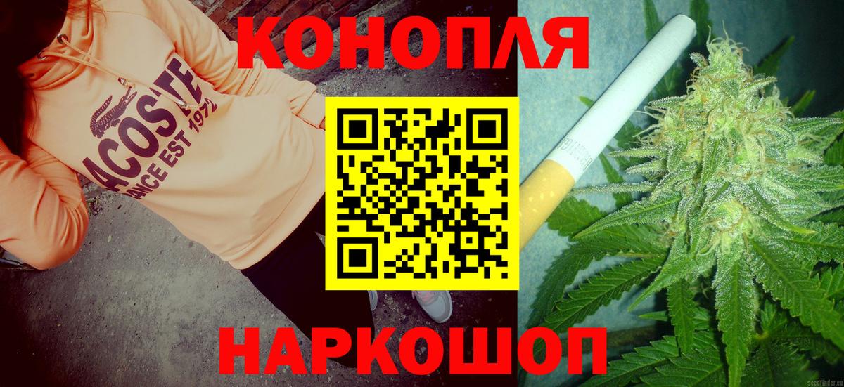 Бошки Шишки тримм Бутурлиновка